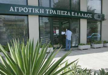 Μείωση 63,9% σημείωσαν σε ενοποιημένη βάση τα κέρδη προ φόρων της Αγροτικής Τράπεζας