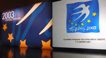 Λευκό χελιδόνι σε μπλε φόντο το σήμα της ελληνικής προεδρίας