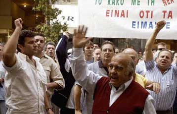 Συμβολικός αποκλεισμός του υπουργείου Οικονομίας το πρωί της Τρίτης από τη ΓΣΕΒΕΕ