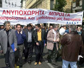 Παραλύει την Πέμπτη ο δημόσιος τομέας λόγω της 24ωρης απεργίας της ΑΔΕΔΥ