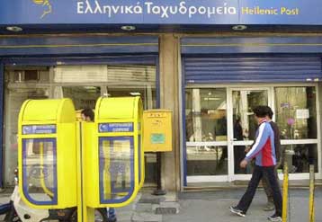 Στο Χρηματιστήριο το 25% των ΕΛΤΑ εντός του 2003