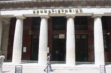 Αύξηση 8% σημείωσε το ενεργητικό των Αμοιβαίων Κεφαλαίων το Νοέμβριο