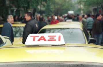 Βαριά πρόστιμα για τους παραβάτες ιδιοκτήτες ταξί προωθεί η κυβέρνηση