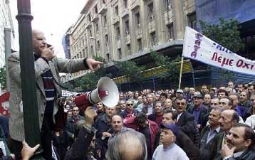 Στο 9,5% υποχώρησε η ανεργία το τρίτο τρίμηνο