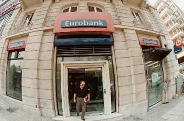 Σε μείωση των επιτοκίων σε καταθέσεις και δάνεια προχωρά η Eurobank