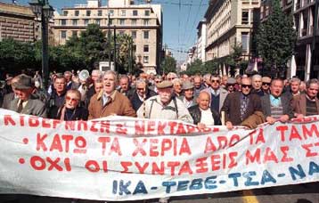 Οι πρόωρες συντάξεις στο στόχαστρο του ΟΟΣΑ