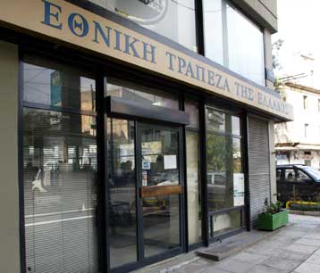 Σε μειώσεις των επιτοκίων καταθέσεων και χορηγήσεων προχωρά και η Εθνική Τράπεζα