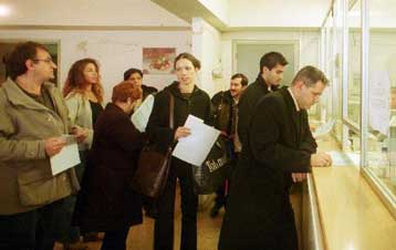 Σημαντικές απλουστεύσεις στο νέο Κώδικα Βιβλίων και Στοιχείων