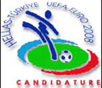 Αντίστροφη μέτρηση για την υποψηφιότητα Ελλάδας-Τουρκίας για το EURO 2008