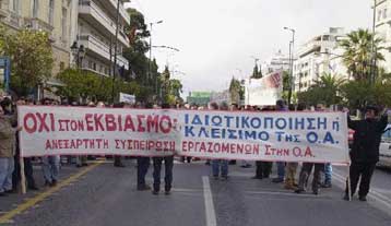 Σε κλείσιμο και 5.000 απολύσεις οδηγείται η Ολυμπιακή μετά την απόφαση της Κομισιόν