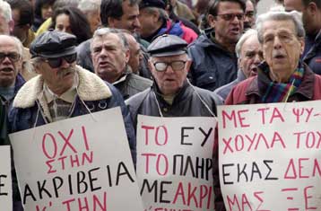 Ξανά στους δρόμους την Παρασκευή οι συνταξιούχοι