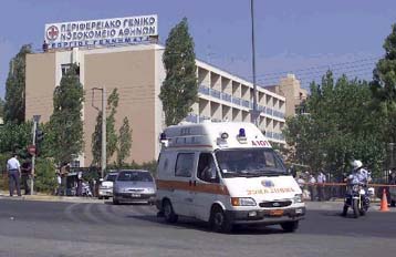 Τηλεφώνημα αγνώστου για αυτοκίνητο με εκρηκτικά στο Γενικό Κρατικό αναστάτωσε την ΕΛ.ΑΣ.