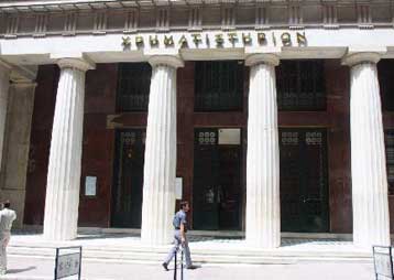 Απώλειες 30% σημειώνει το Χρηματιστήριο από τις αρχές του έτους