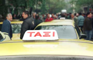 Από την Παρασκευή θα ισχύει το δώρο Χριστουγέννων στα ταξί