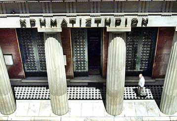 Ανοδικές τάσεις στη συνεδρίαση του ΧΑ το μεσημέρι της Τρίτης