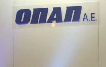 Διαβουλεύσεις για την παραμονή του ΟΠΑΠ στην Κύπρο