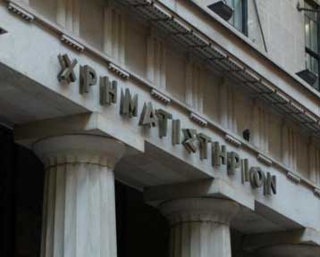 Μικρή υποχώρηση 0,14% του γενικού δείκτη στο ΧΑ την Παρασκευή