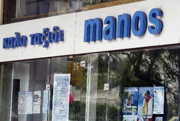 Χωρίς άδεια λειτουργούν τα 1.500 από τα 4.500 τουριστικά γραφεία