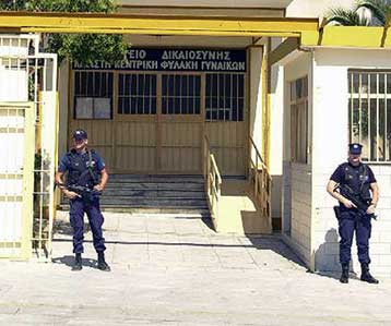 Νεκρές βρέθηκαν στο κελί τους τρεις κρατούμενες στις γυναικείες φυλακές Κορυδαλλού