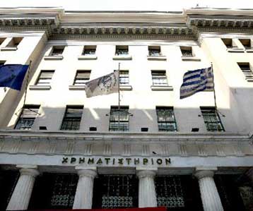 Αμετάβλητος έκλεισε την παραμονή της Πρωτοχρονιάς ο γενικός δείκτης τιμών του ΧΑ