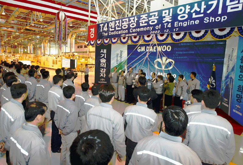 Νέο εργοστάσιο κινητήρων για την GM Daewoo στην Κορέα