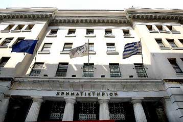 Μικρές απώλειες 0,39% στο Χρηματιστήριο Αθηνών την Τρίτη
