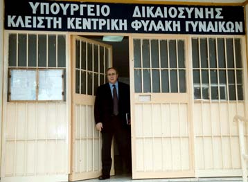 Επικρίσεις Κωνσταντόπουλου για τις φυλακές Κορυδαλλού με αφορμή το θάνατο κρατουμένων