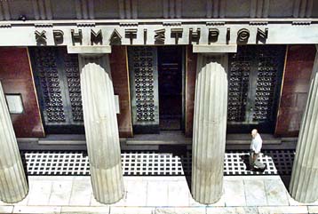 Σημαντικές απώλειες στο Χρηματιστήριο το μεσημέρι της Τετάρτης