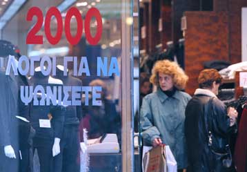 Στην πρώτη γραμμή των ανατιμήσεων το β εξάμηνο του 2002 ο τομέας των υπηρεσιών