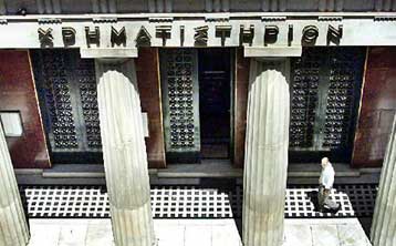 Τρία νομοσχέδια για την αναβάθμιση του Χρηματιστηρίου προωθεί το υπουργείο Οικονομίας