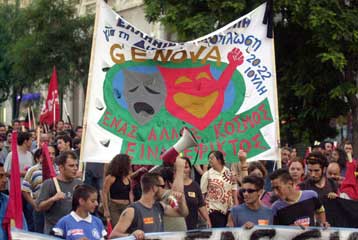Στο Ναύπλιο στις 24 Ιανουαρίου η πρώτη διαδήλωση στο πλαίσιο της ελληνικής προεδρίας