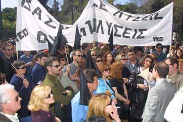 Στο Ευρωπαϊκό Δικαστήριο προσφεύγουν χιλιάδες συμβασιούχοι του Δημοσίου