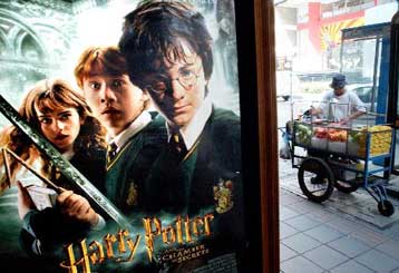 Στις 21 Ιουνίου η κυκλοφορία του πέμπτου βιβλίου με τις περιπέτειες του Χάρι Πότερ