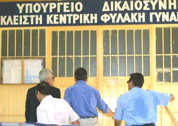 Εξέταση Π.Σερίφη για τη Λουίζης Ριανκούρ – Αποφυλάκιση θα αιτηθεί ο Αν.Παπαναστασίου