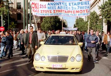 Χωρίς ταξί την Πέμπτη το Λεκανοπέδιο