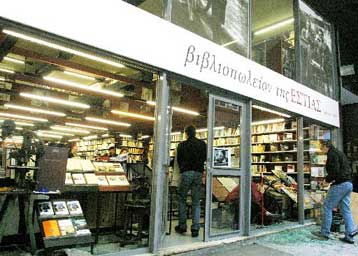Επίθεση αγνώστων κατά των δημοσιογράφων Αλ.Παπαχελά και Τ.Τέλλογλου