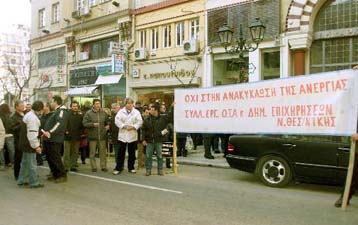 Ανεστάλη η απεργία των εργαζομένων στους δήμους της χώρας