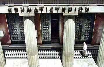 Στο 50% της αξίας τους οι μισές μετοχές του Χρηματιστηρίου Αθηνών