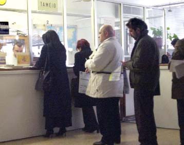 Με πλεόνασμα 80 εκατ. ευρώ «έκλεισε» ο προϋπολογισμός του 2002