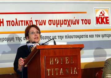 Κάλεσμα του ΚΚΕ για τις εκδηλώσεις που προγραμματίζονται στο Ναύπλιο