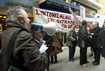 Στάση εργασίας και συγκέντρωση διαμαρτυρίας από τους καθηγητές τη Δευτέρα