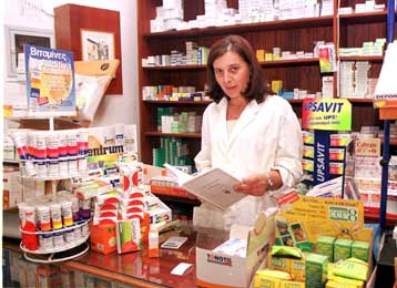Δεν θα εκτελούν συνταγές του Δημοσίου από την 1η Μαρτίου οι φαρμακοποιοί της Αττικής