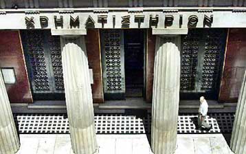 «Λουκέτο» στην Worldwide ΑΕΠΕΥ έβαλε η Επιτροπή Κεφαλαιαγοράς