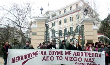 Αυξάνεται το επίδομα εξωδιδακτικής απασχόλησης που λαμβάνουν οι εκπαιδευτικοί