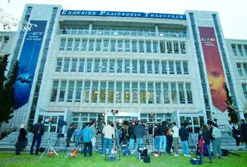 Προς αύξηση τα τέλη για την ΕΡΤ λόγω ελλειμμάτων 67 εκατ. ευρώ