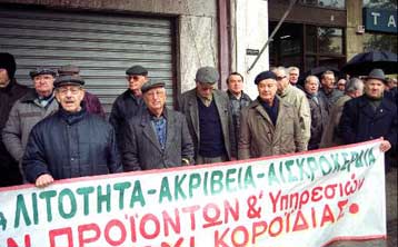 Αυξήσεις έως και 5% εξετάζει για τις συντάξεις η κυβέρνηση