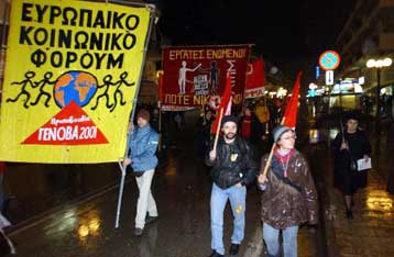 Η Αθήνα επόμενος σταθμός των διαδηλωτών κατά της παγκοσμιοποίησης και του πολέμου στο Ιράκ