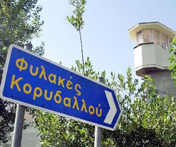 Σε καρδιακό επεισόδιο οφείλεται ο θάνατος του 38χρονου ισοβίτη Ηρακλή Μιχαηλίδη