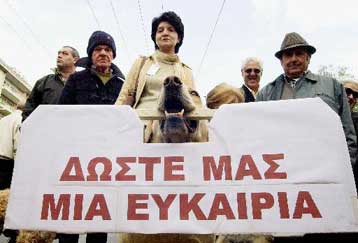 Διαδήλωση διαμαρτυρίας για τη δηλητηρίαση ζώων στο Ζάππειο την Πέμπτη στις Βρυξέλλες