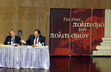 Οι σημαντικότερες εκδηλώσεις της Πολιτιστικής Ολυμπιάδας για τη διετία 2003 – 2004